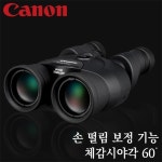 캠핑파파-강북 최대 캠핑용품,등산용품 매장 캠핑파파
