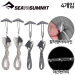 캠핑파파 - [씨투써밋] 그라운드 컨트롤 가이라인(4개 1세트)