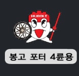 카라몰