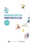 진로교육자료 > 전체 자료게시판 모아보기 | 진로정보망 커리어넷 진로정보망 커리어넷