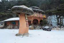 동화속으로 - 전체 - 자동차 중고차 커뮤니티 카앤포토