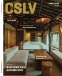 | MAGAZINE | 까사리빙  | MAGAZINE | 까사리빙