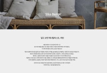 [~11/30] 시카디자인 , 15% up to | 기획전 | 까사리빙