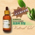 까사 CASA : 100% 퓨어 호호바오일 50ml 100% 퓨어 호호바오일 50ml | 까사