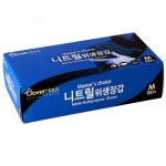 까사 CASA : 클러버하우스 니트릴 요리장갑 화이트 클러버하우스 니트릴 요리장갑 화이트 | 까사