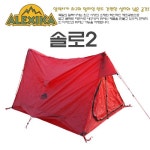 까사 CASA : [알렉시카]솔로2 텐트 AX11006 [알렉시카]솔로2 텐트 AX11006 | 까사