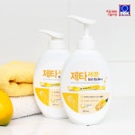 까사 CASA : [한국DBK]제타 항균 핸드워시 500ml_레몬향 2개세트 [한국DBK]제타 항균 핸드워시 500ml_레몬향 2개세트 | 까사