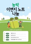 Upcycling Projects by Nongrock | 가톨릭대학교