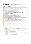 (재)춘천시민장학재단 2024년 하반기 봄내장학생 선발 안내 | 가톨릭대학교