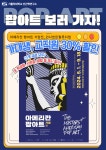 엠아이아트앤컬쳐(MIART&CULTURE) | [인간학연구소 컬쳐쇼크 시리즈] 국내 최정상 팝아티스트 | 가톨릭대학교