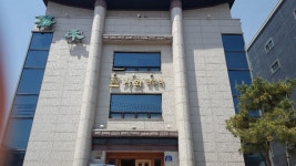 발전기금재단