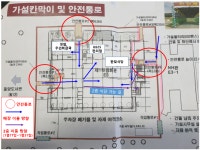 공지사항