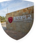 충북대학교 - 일반대학원Graduate School