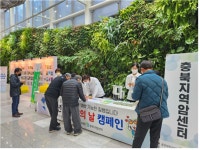 갤러리>센터 소식> 충북지역암센터 갤러리>센터 소식>