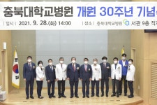 충북대학교병원사>충북대학교병원사> 디지털아카이브 충북대학교병원사>충북대학교병원사>