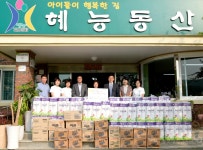 홍보>주제별 사진> 디지털아카이브 홍보>주제별 사진>