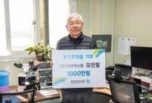 기부스토리>후원회 소식> 발전후원회 기부스토리>후원회 소식>