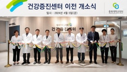 연혁>병원소개> 충북대학교병원 연혁>병원소개>
