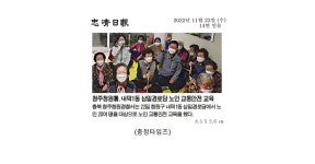 보도자료- 충청북도경찰청