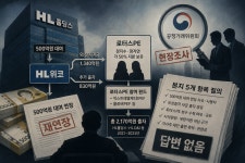 골든덕프라이빗에쿼티 | 로터스프라이빗에쿼티(사모투자조합) - 기업정보 | 투자, 매출, 펀드 - THE VC