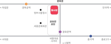 광화문 월대