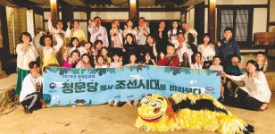 경기도 안산시 : 고택종가집
