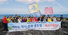 제주특별자치도 제주시 : 생생문화재
