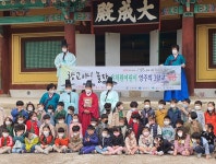 경상북도 영주시 : 살아숨쉬는향교서원