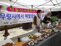 충청남도 부여군 : 전통산사문화재