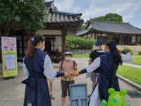 울산광역시 중구 : 생생문화재