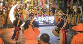 전라남도 순천시 : 문화재야행