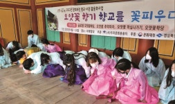 경상북도 김천 : 살아숨쉬는 향교서원