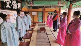 경상북도 김천 : 살아숨쉬는 향교서원