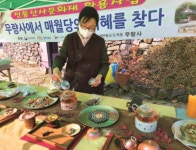 충청남도 부여군 : 전통산사문화재