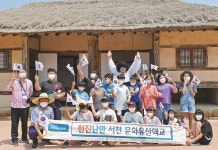 충청남도 서천군 : 생생문화재