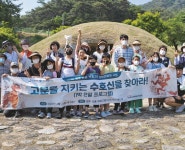 경상북도 영주시 : 생생문화재