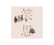 문화재사랑 | 문화재청