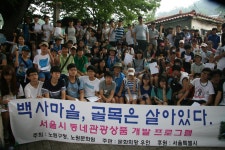 국가유산청 > 문화재형 예비 사회적기업 상세 > (주)문화희망 우인
