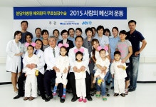 함께하는 CHA인 | 차병원