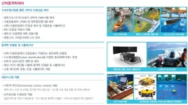 학과소개 > 실험실소개 > 선박동역학제어 - 조선해양공학과