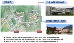 센터소개 > 찾아오시는길 - 스마트제조기술센터