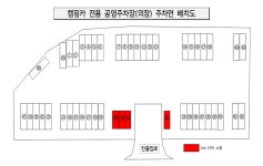 의창구 상세보기 | 창원시 일상플러스 통합예약
