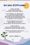쌍방울넘치는행복 | 행복 넘치는 한가위 보내세요