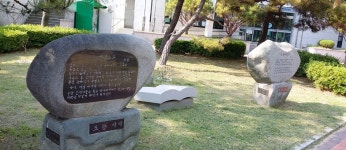 창원시립마산문학관 | 분야별정보