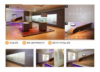 3존 웅천가마터와 자기 | 전시관시설안내 | 웅천도요지전시관 | 문화관광 | 창원시 분야별 정보