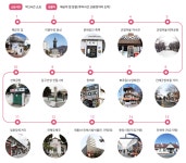 투어코스 둘러보기 | 근대문화역사길 투어안내 | 진해근대문화투어 | 문화관광 | 창원시 분야별 정보
