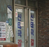 창원관광