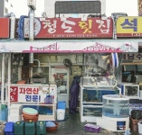 창원관광