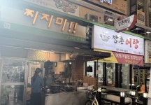 창원관광