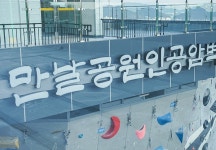 창원관광